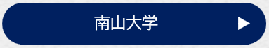 daigaku.png