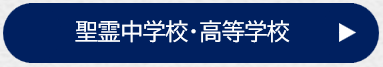 serei.png